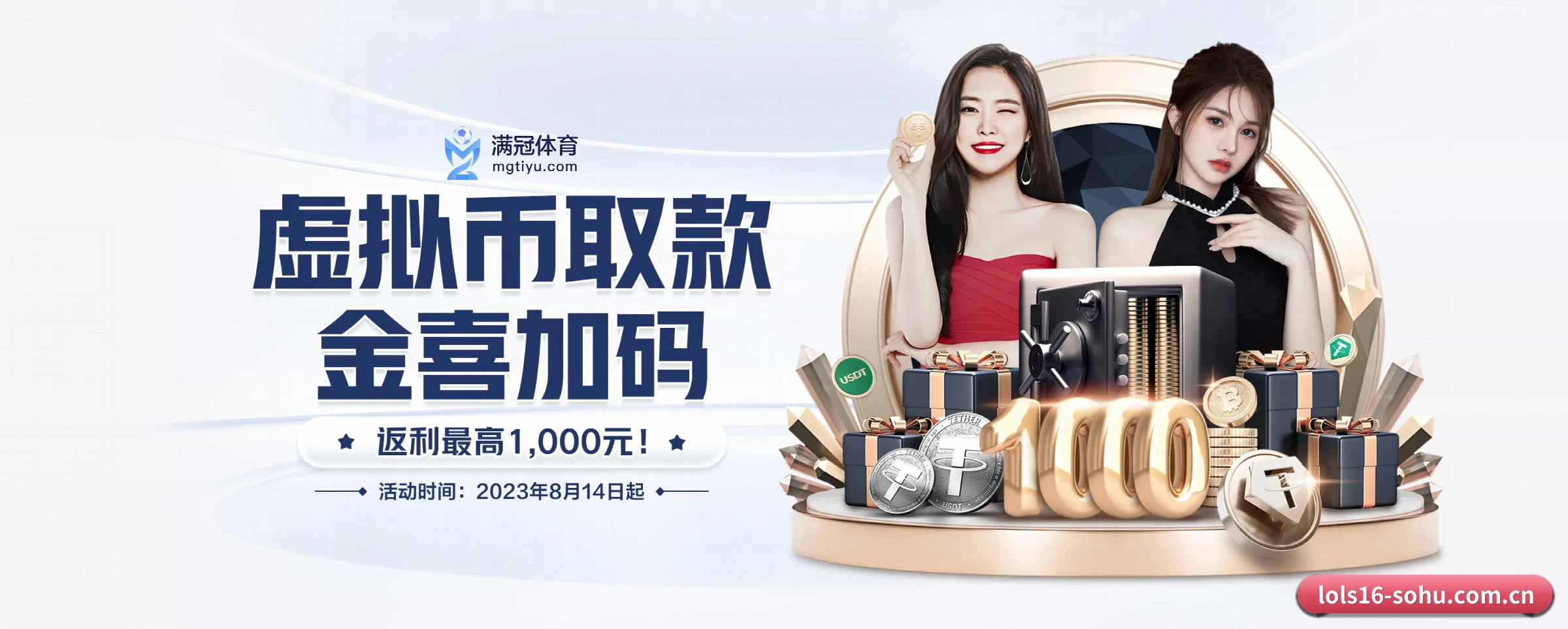 lol赛事竞猜 APP